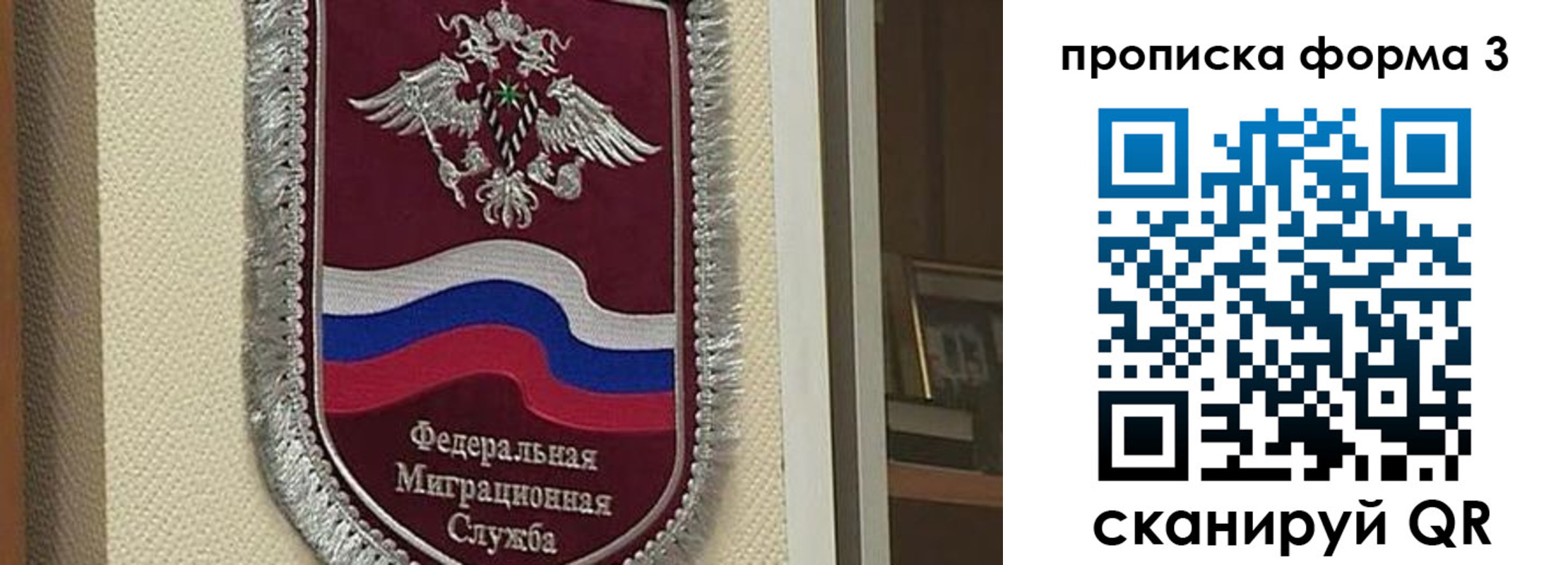где прописаться в Урени